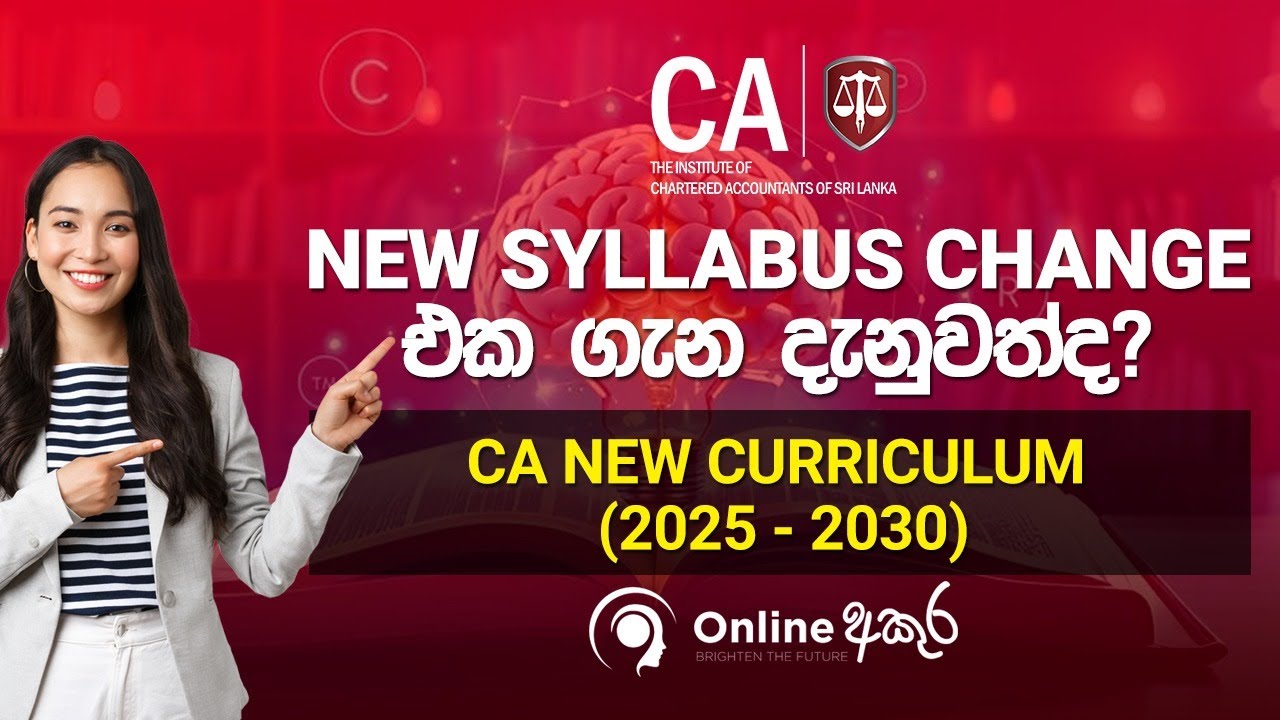 #ca 𝐒𝐲𝐥𝐥𝐚𝐛𝐮𝐬 𝐂𝐡𝐚𝐧𝐠𝐞 (𝟐𝟎𝟐𝟓 - 𝟐𝟎𝟑𝟎) එක ගැන හරියටම දැන ගන්න අනිවාර්යෙන් මේම 𝐕𝐢𝐝𝐞𝐨 එක බලන්න