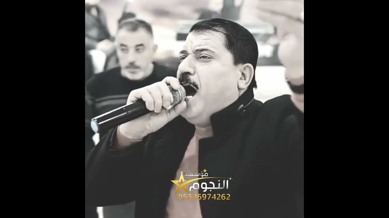 عتابات_مواويل ربيع البصري 2024