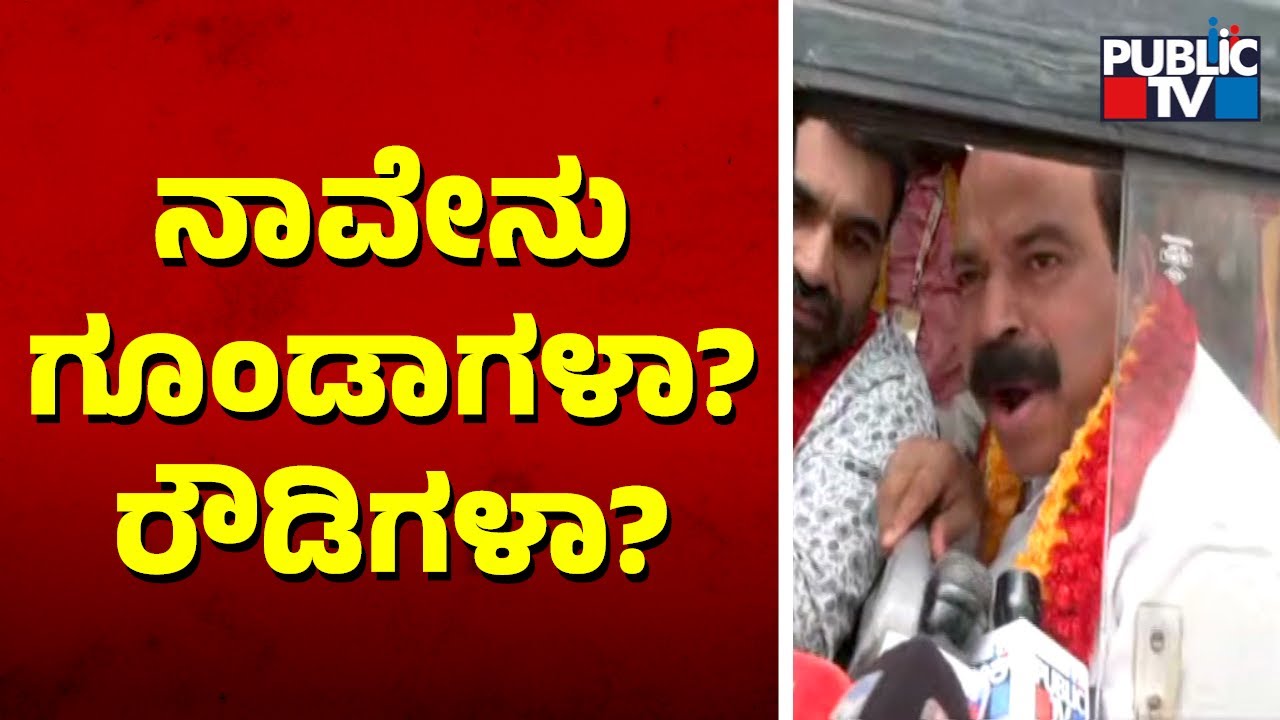 Praveen Shetty Expresses Ire Against Government For Detaining Him | Karnataka Bandh