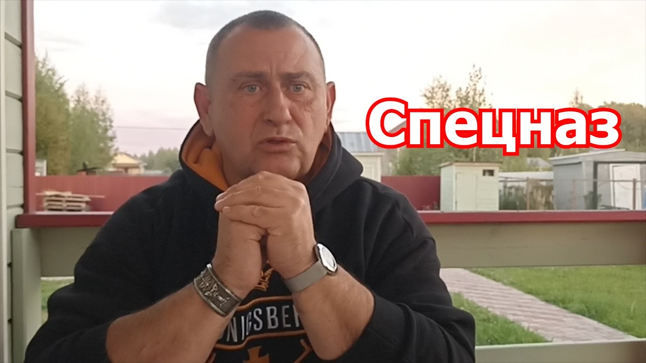 Злоключения спецназа на СВО