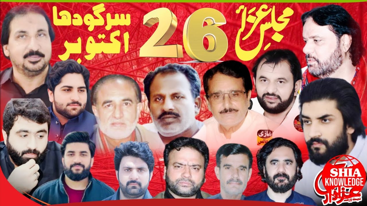Live Majlis | 26 October  2024 | Imam bargha Qasar e Abu Talib as Chk 52 Shumali Luday Wala Sargodha