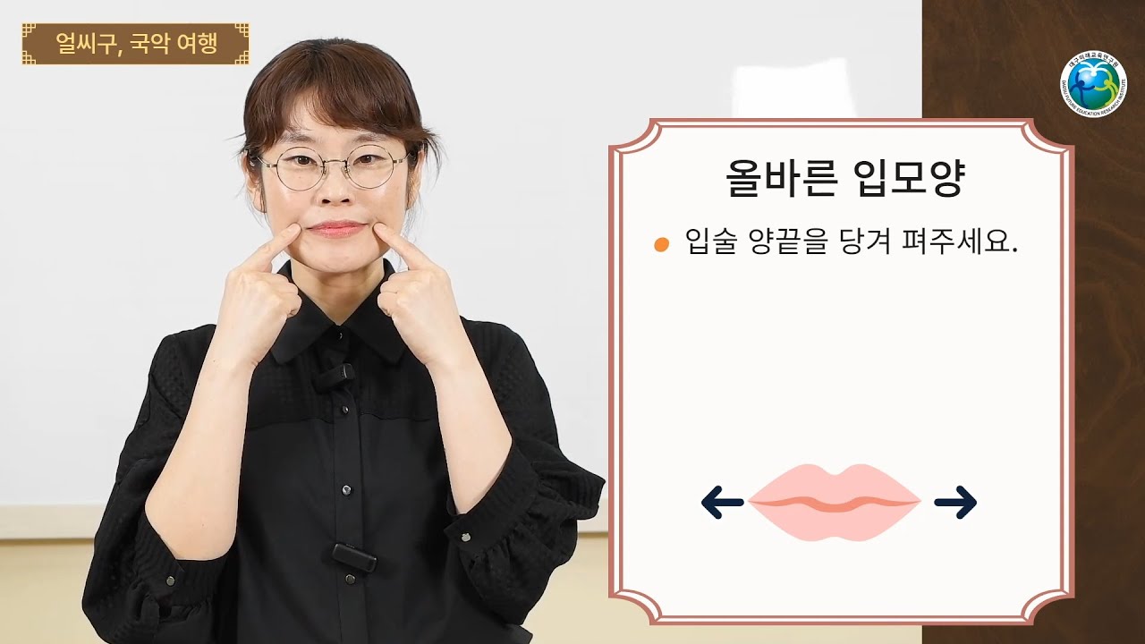 [얼씨구, 국악 여행] 5. 단소를 소리내봐요