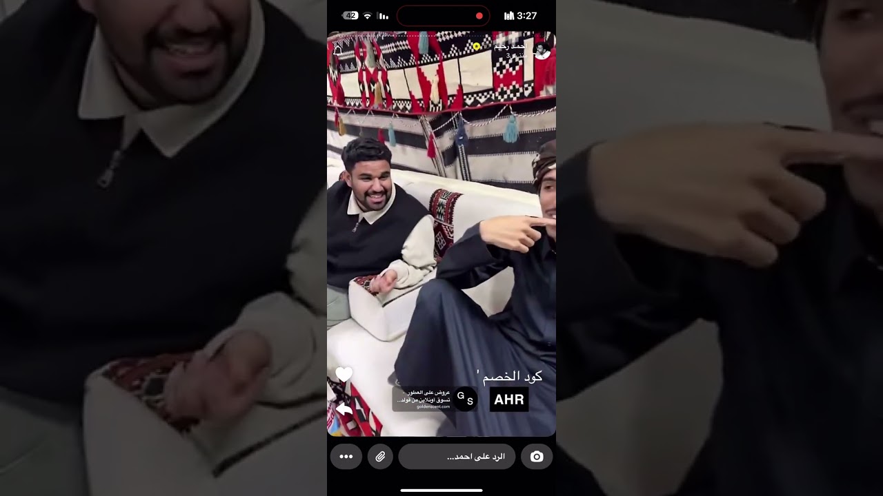 سنابات احمد رحيم الثلاثاء فعاليات الاستراحه😭 6/ فبراير ✨🤍#احمد_رحيم #اكسبلور