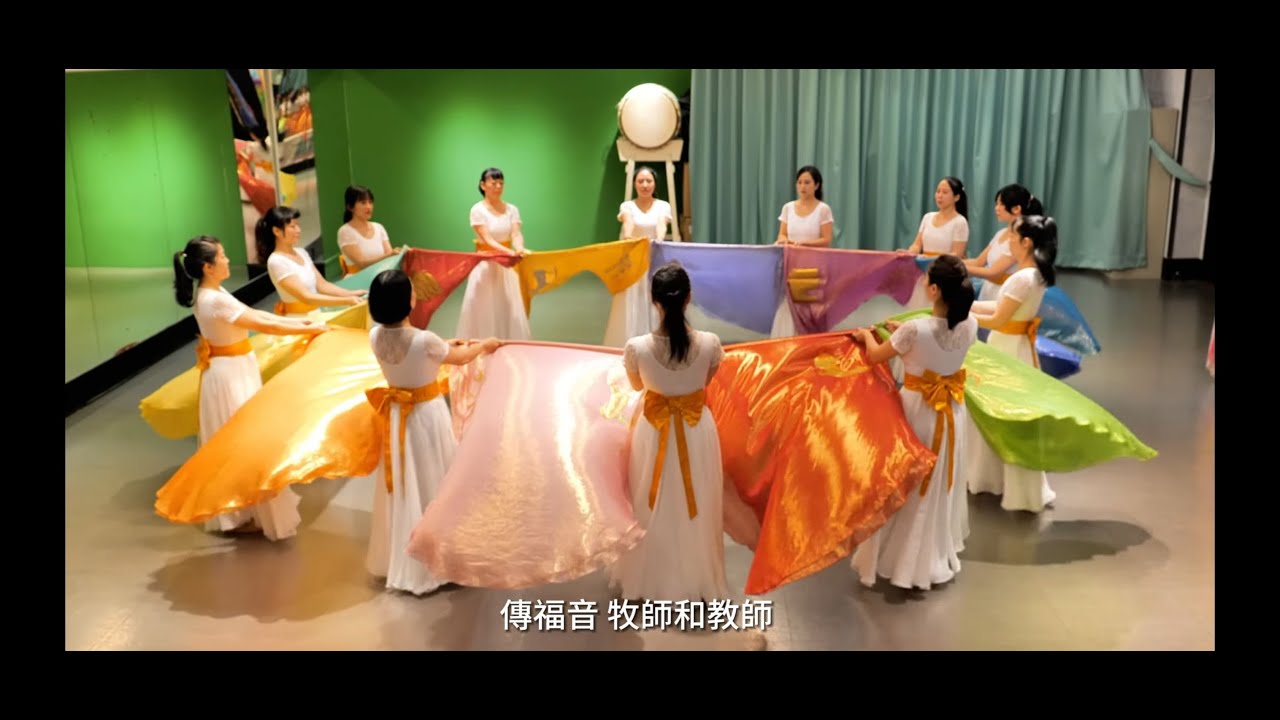 神國軍隊聚集｜Ekklesia #12支派旗舞
