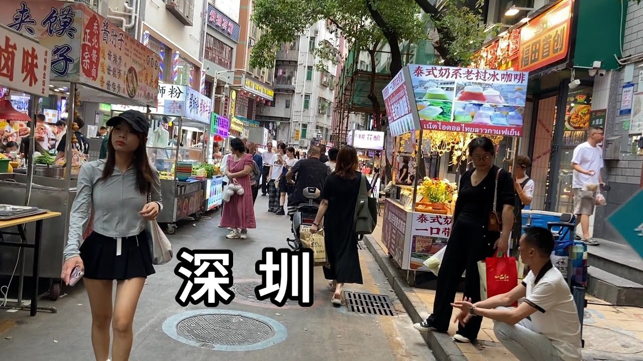 逛广东省深圳市福田区水围村 足浴按摩店竞争激烈 女服务员在店门口热情打招呼 Explore Shuiwei Village In Shenzhen City China
