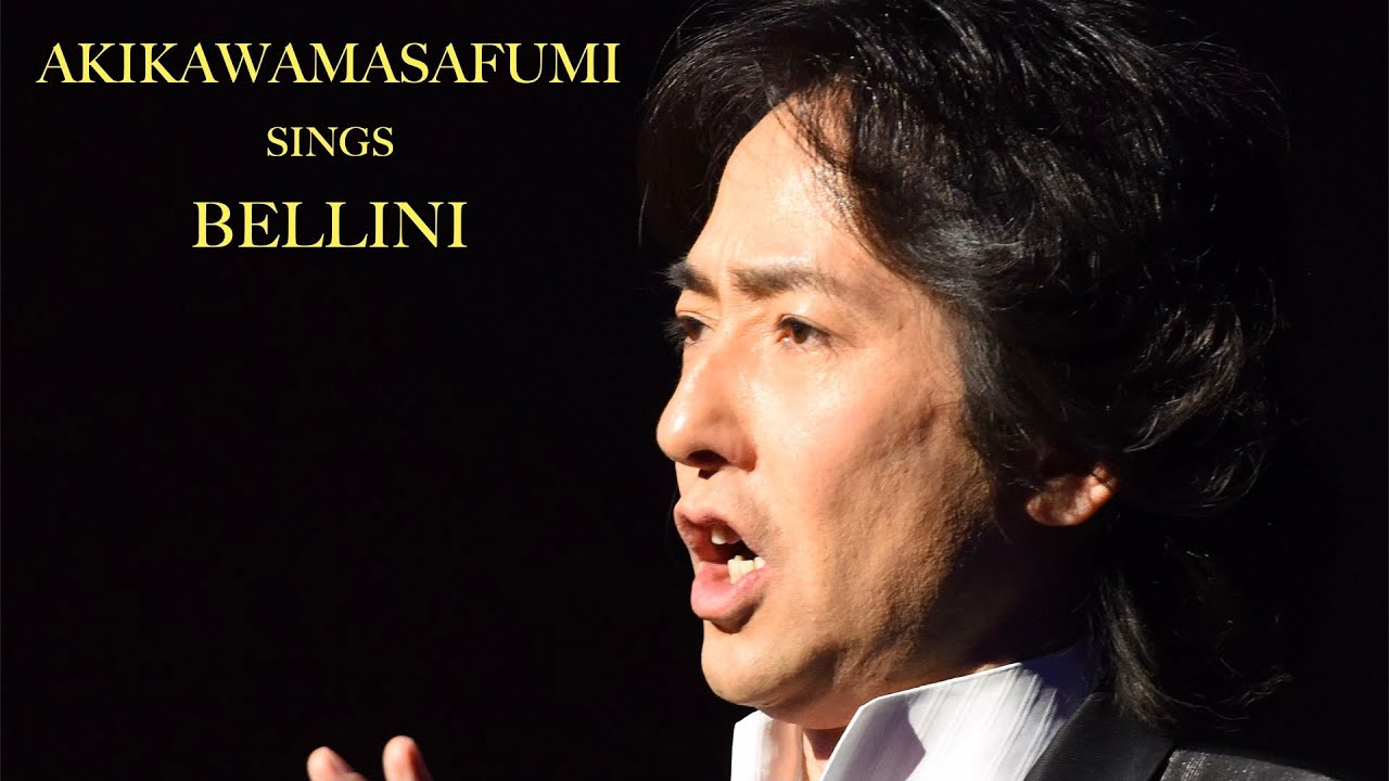 【秋川雅史】 ベッリーニ 棄てられて “L’abbandono” AKIKAWA MASAFUMI