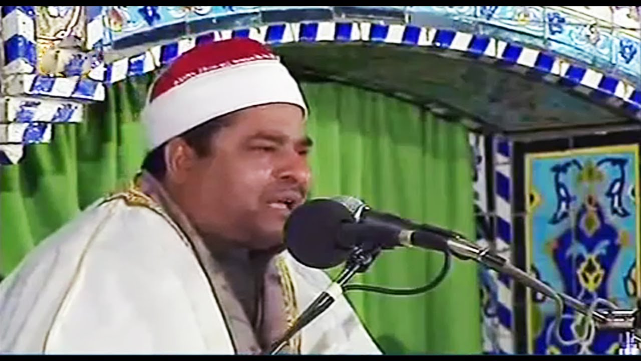 الشيخ محمد الليثي رحمه الله ســورة الكهف فيديو ايران عام 1999 💥 بجودة عالية HD