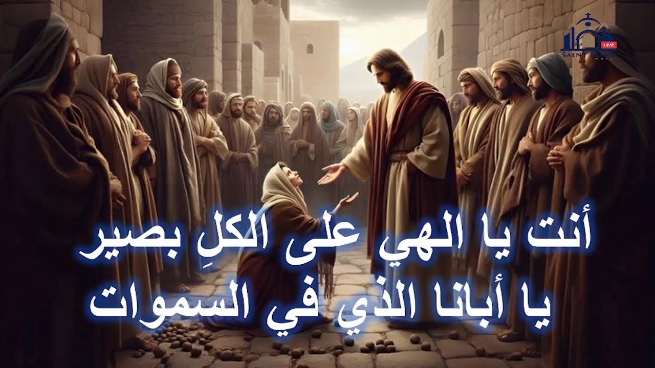 صلاة تجنيز  القمص تادرس عطية كاهن كتيسة  مارجرجس والأمير تادرس المطار ( الإثنين 23 فبراير 2026 )