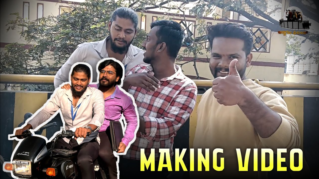 3rd making video | Koushik | Laxmikant | Jay  