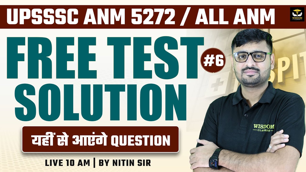 UPSSSC ANM 5272 🔥 Free Test Solution Class 05 | All ANM | Most Expected Questions | Nitin Sir