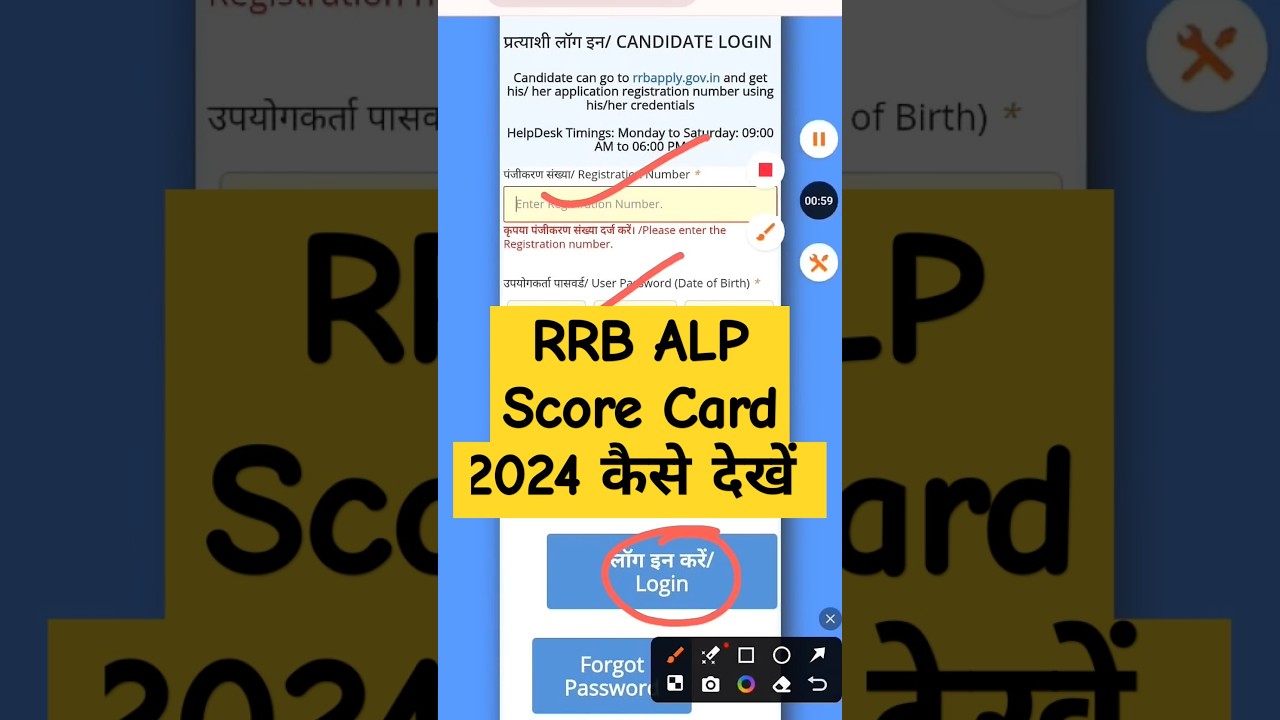 RRB ALP Result 2024 🔵 RRB ALP Result 2024 Kaise Dekhe ? How To Check RRB ALP Result 2025 Cbt 1