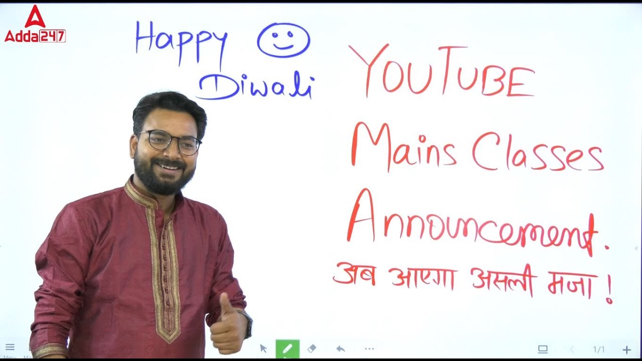 IBPS PO Mains 2022 Announcement by Saurav Singh