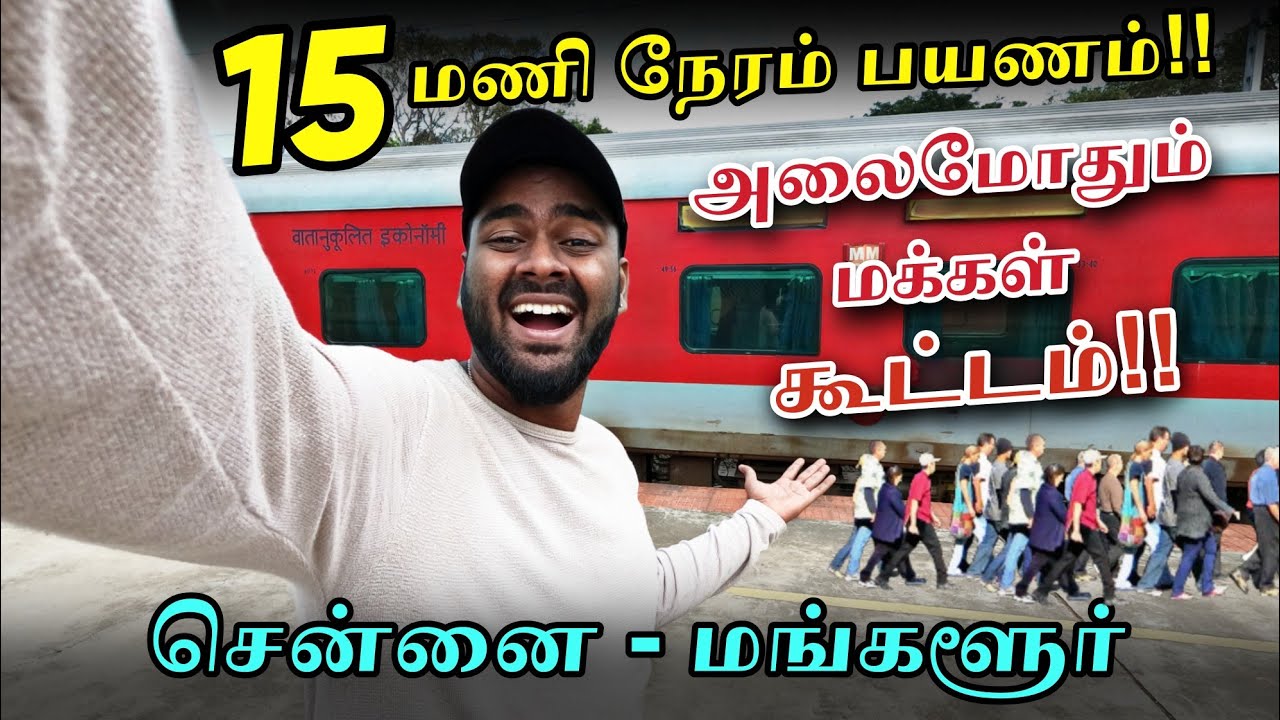 🚂🚂 இது தெரியாம போச்சே 😳 !! CHENNAI TO MANGALORE SUPER FAST EXPRESS TRAVEL VLOG | Peri Vlogs