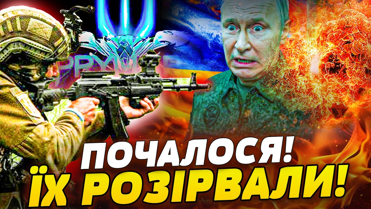 ⚡️В ЦЮ СЕКУНДУ! ТОЧНИЙ УДАР в СЕРЦЕ! УКРАЇНЦІ ЖОРСТКО ВЛОМИЛИ! КЛЮЧОВА ГОРДІСТЬ РФ РОЗГРОМЛЕНА!