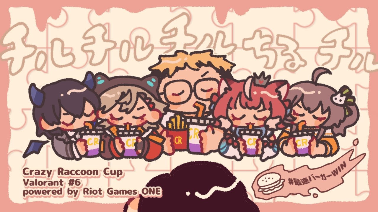 【 VALORANT 】CRcup 本番2日目ダ❕❕ #最速バーガーWIN 【 ぶいすぽっ！ / 小森めと 】