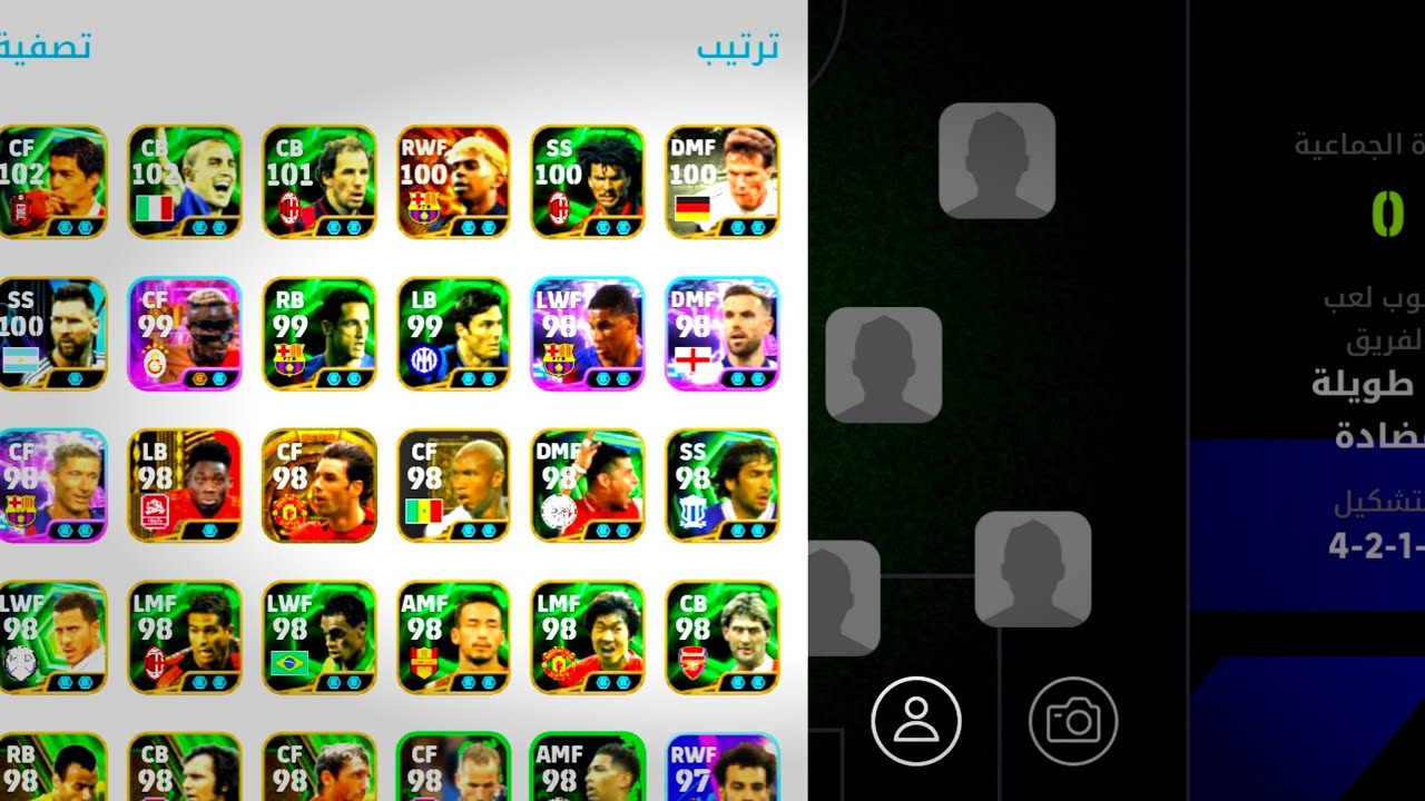 استعراض حساب في بيس بدون شحن 