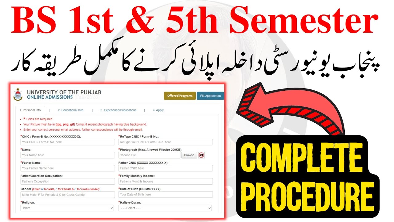 PU Admission 2022 How To Apply | Punjab University Admission 2022 | BS 5th Semester ADMISSION 2022