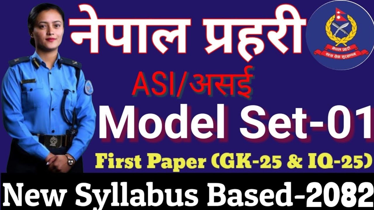 नेपाल प्रहरी अनुसन्धान सहायक निरीक्षक Nepal Police ASI New Model Set-01. Most Important Questions.