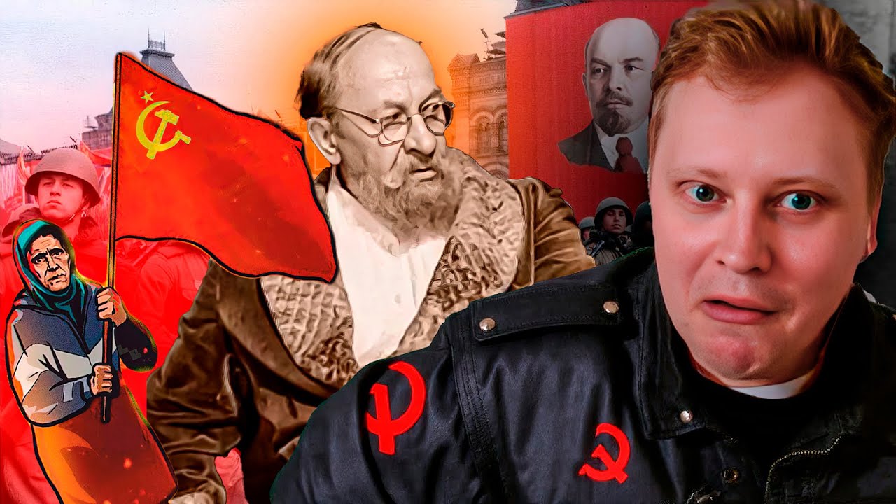 Скабр проклинает ЦАРИЗМ и гордится КРАСНОЙ БАБКОЙ