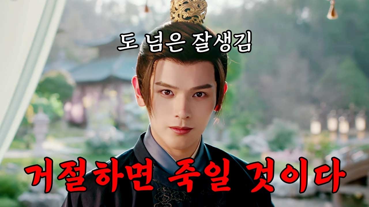 성세천하 여제의 탄생 게임, 이태 루트 드라마 편집 풀버전 [결말 포함]