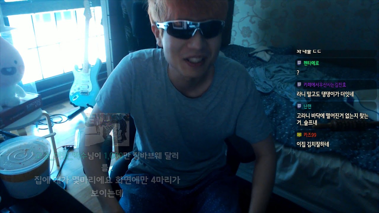 190704 1부 [랄로] 김치돈까스 먹방 & 늙은 검투사 랄로 비트맥스에서 살아남기