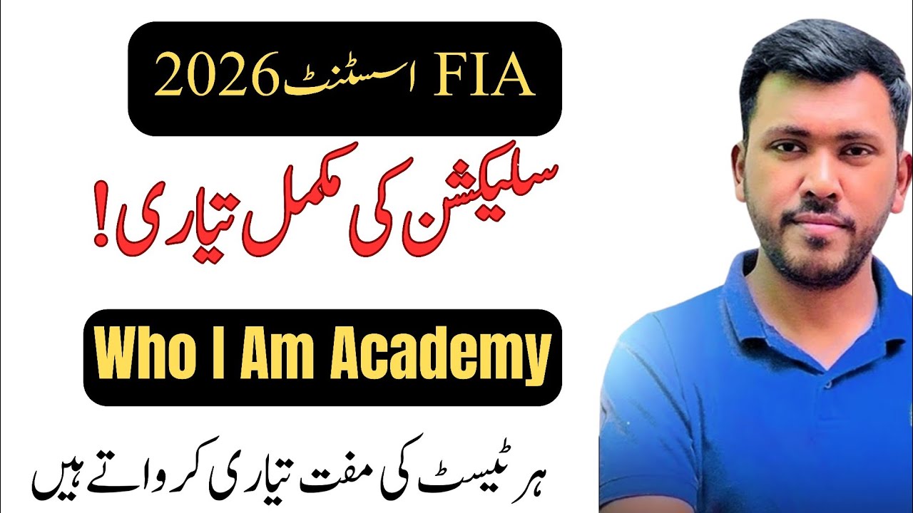 FIA Assistant Preparation 2026 | Complete Guide to Get Selected | Who I Am Academy