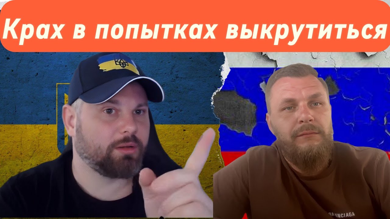 (1Часть) Денацификация, последний шаг после оправданий