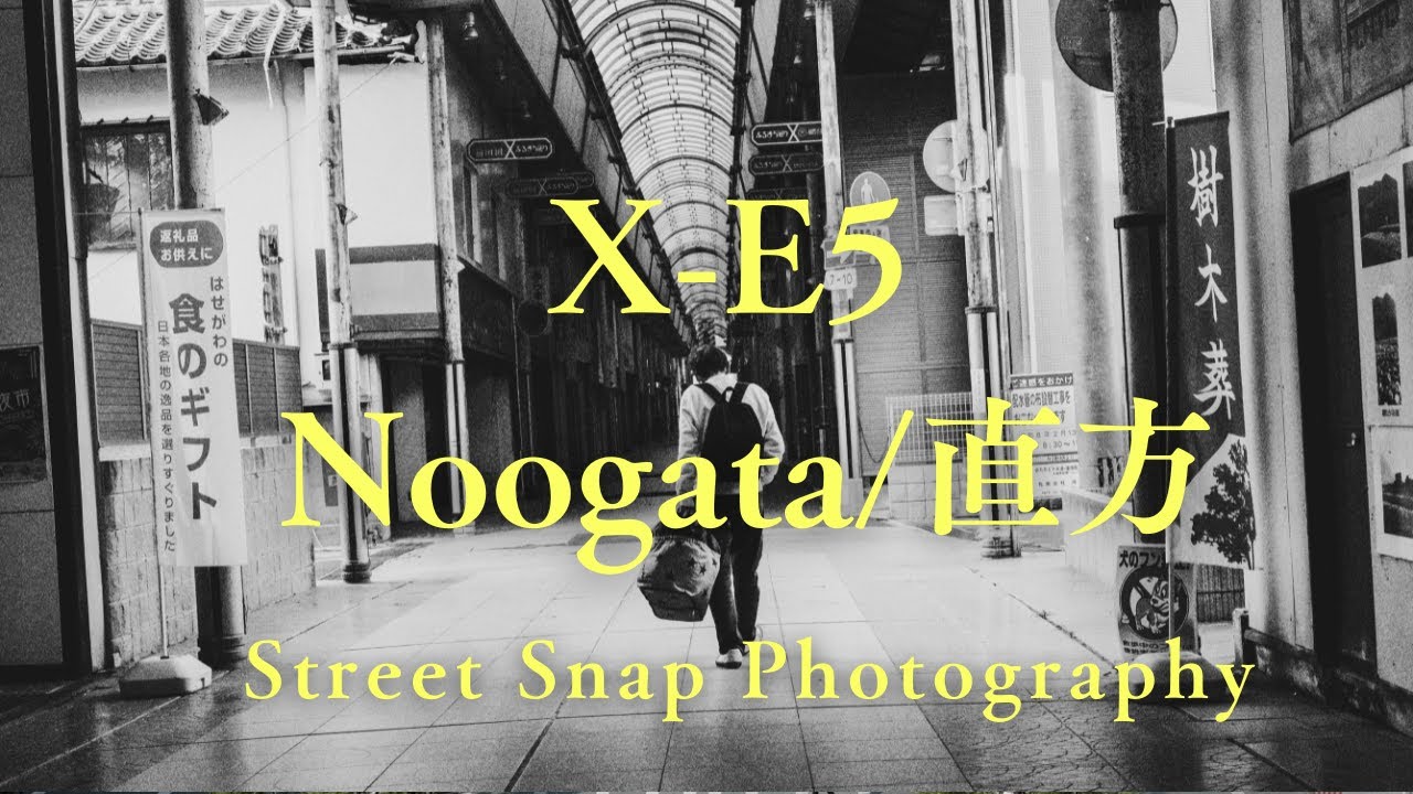 X-E5  Noogata(直方) Snap Photography