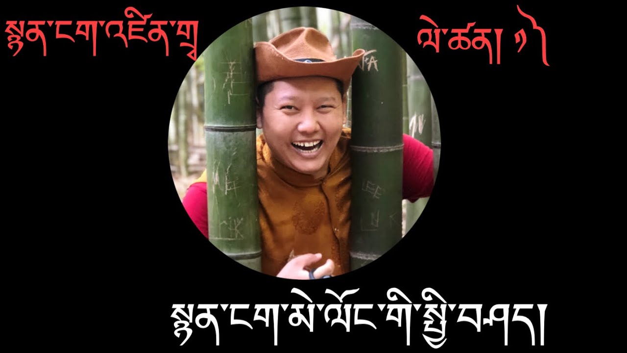 སྙན་ངག་འཛིན་གྲྭ། Tibetan Poetry Class 1st ཉིན ༡༽ སྙན་ངག་གི་ལོ་རྒྱུས་དང་སྒྲོམ་གཞི། བེ་རི་རྒྱལ་སྲས།