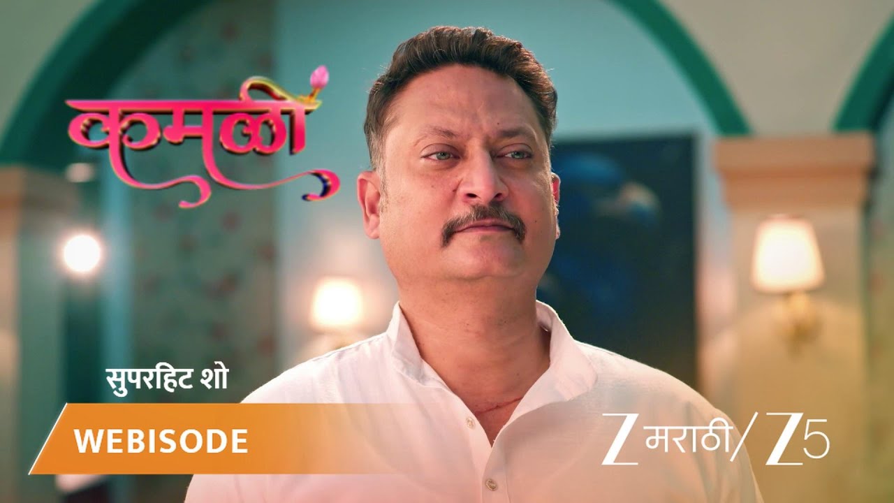 KAMALI | कमळीने सांगितला अन्नपूर्णांच्या बोटांच्या हालचालींचा अर्थ