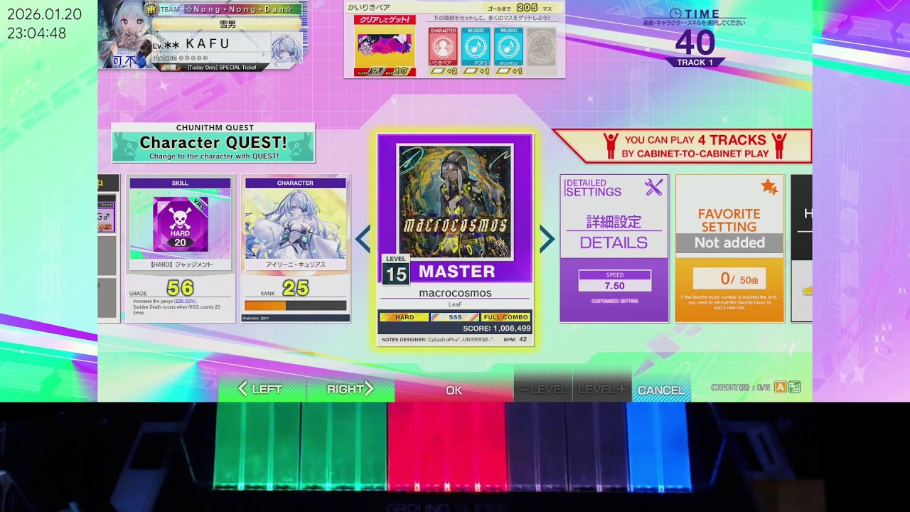 대구 로얄상구 CHUNITHM live