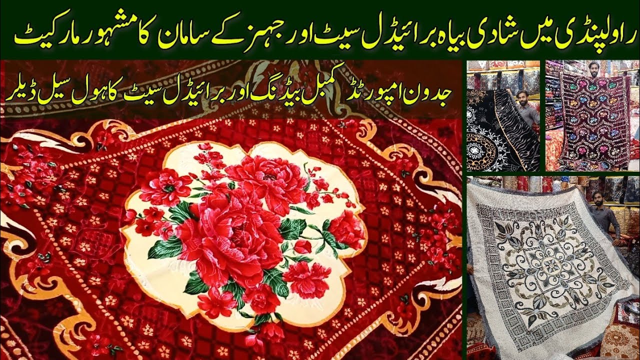 Cheapest Bedding Store in RWP Pakistan - Bed Sheets - Bridal Sets - AC Kambals - Korean Blankets RWP