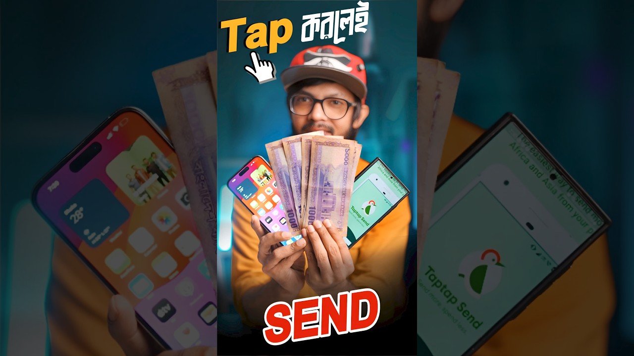 জিরো ফি তে রেমিটেন্স পাঠাতে ব্যবহার করতে পারেন Taptap Send অ্যাপ। #samzone