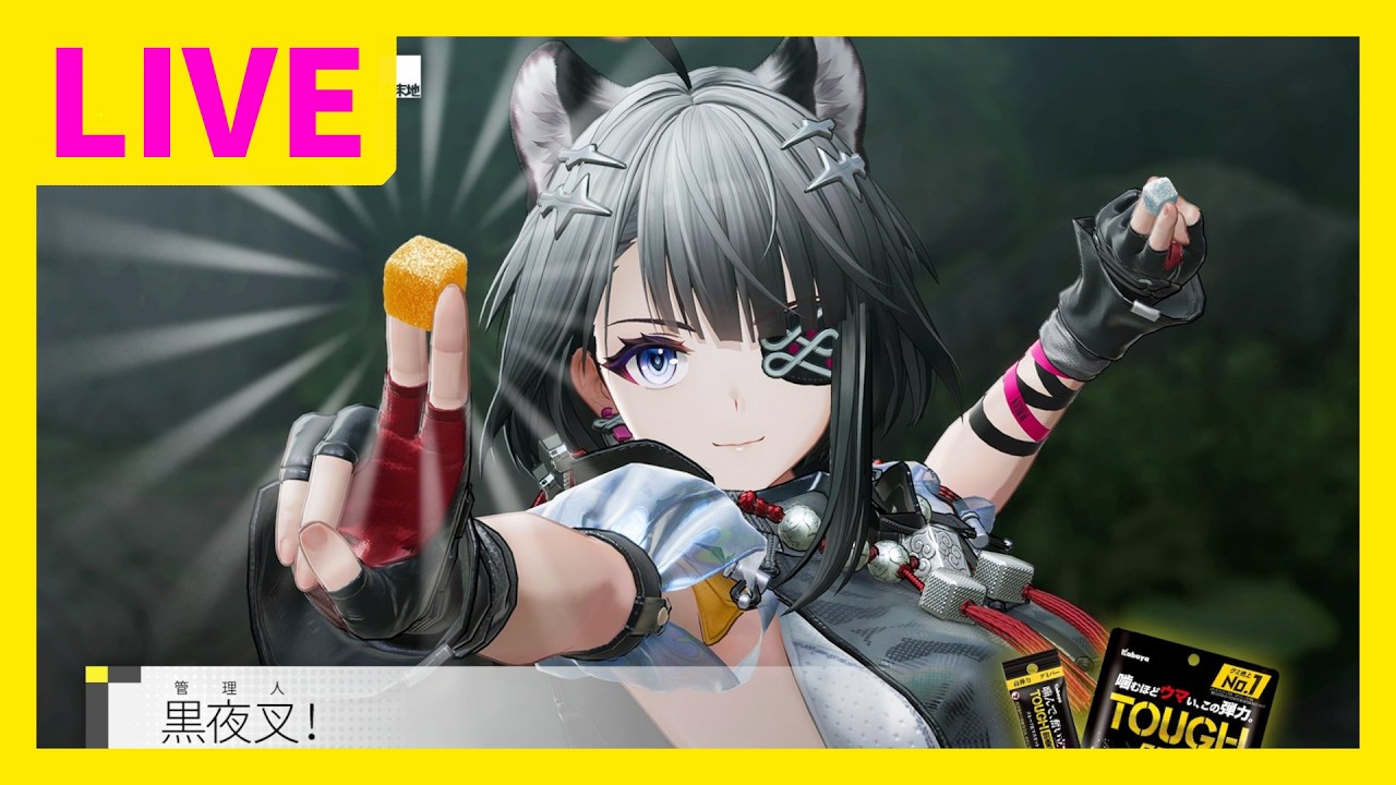 グミとコラボする工場がここです　アークナイツエンドフィールド！