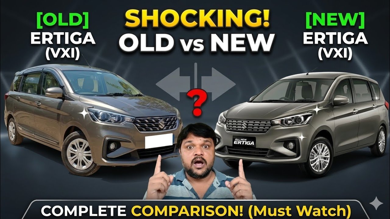 Ertiga VXI 2026 vs Old Model: 5 Bade Badlav! Paisa Vasool Kaun Si? 💰