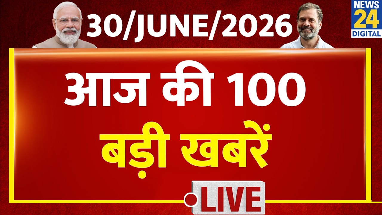 Top 100 News of the Day | News Shatak | 06/30/2026 | Donation Theft | Ram Mandir Donation | Congress
