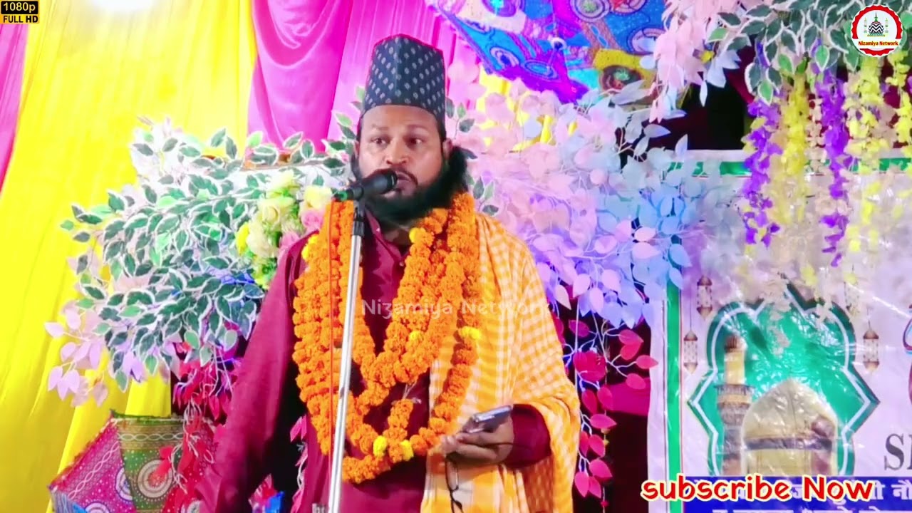 Dilabar Shahi | Naat Sharif | Chamak Tujh Se Pate Hai Sab Panewale | दिलबर शाही की नात 