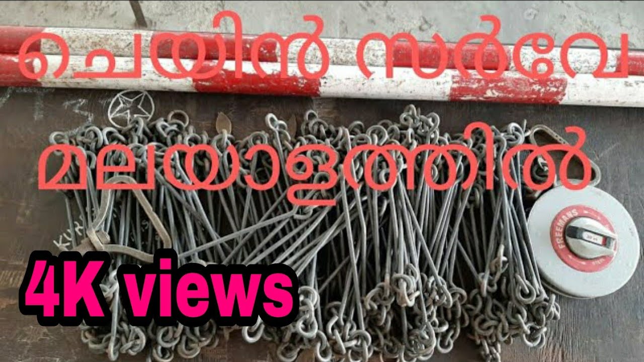 Chain surveying in malayalam