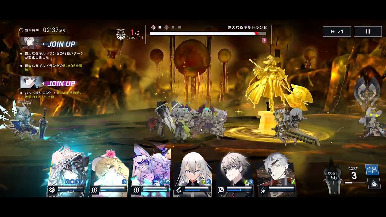 ギルドランゼ2:26 ギアスリードレスゼロなし