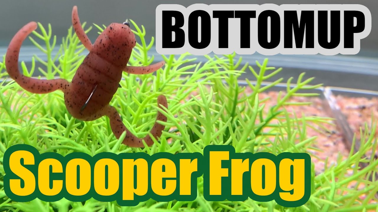 ボトムアップ スクーパーフロッグ 水中アクション動画/BOTTOMUP Scooper Frog UNDERWATER LURE ACTION