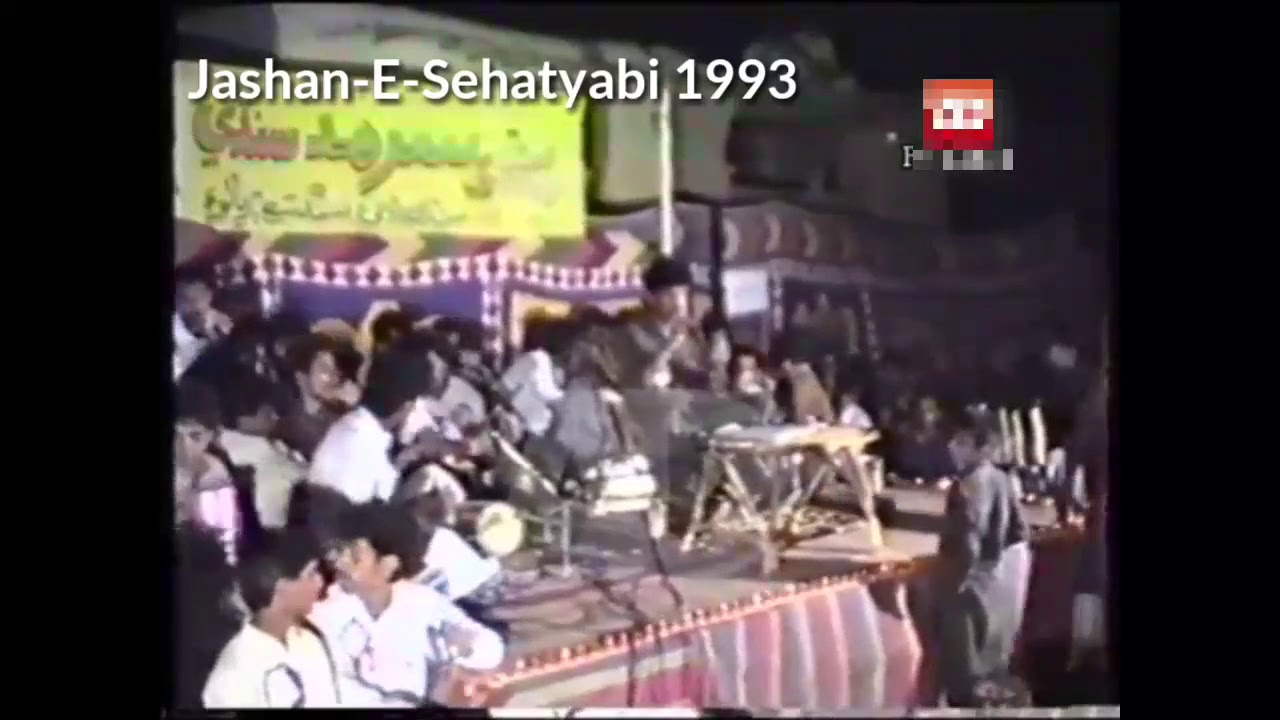Tu_Achan_Ji_Na_Kai|| Sarmad Sindhi || Jashan E Sehtayabi
