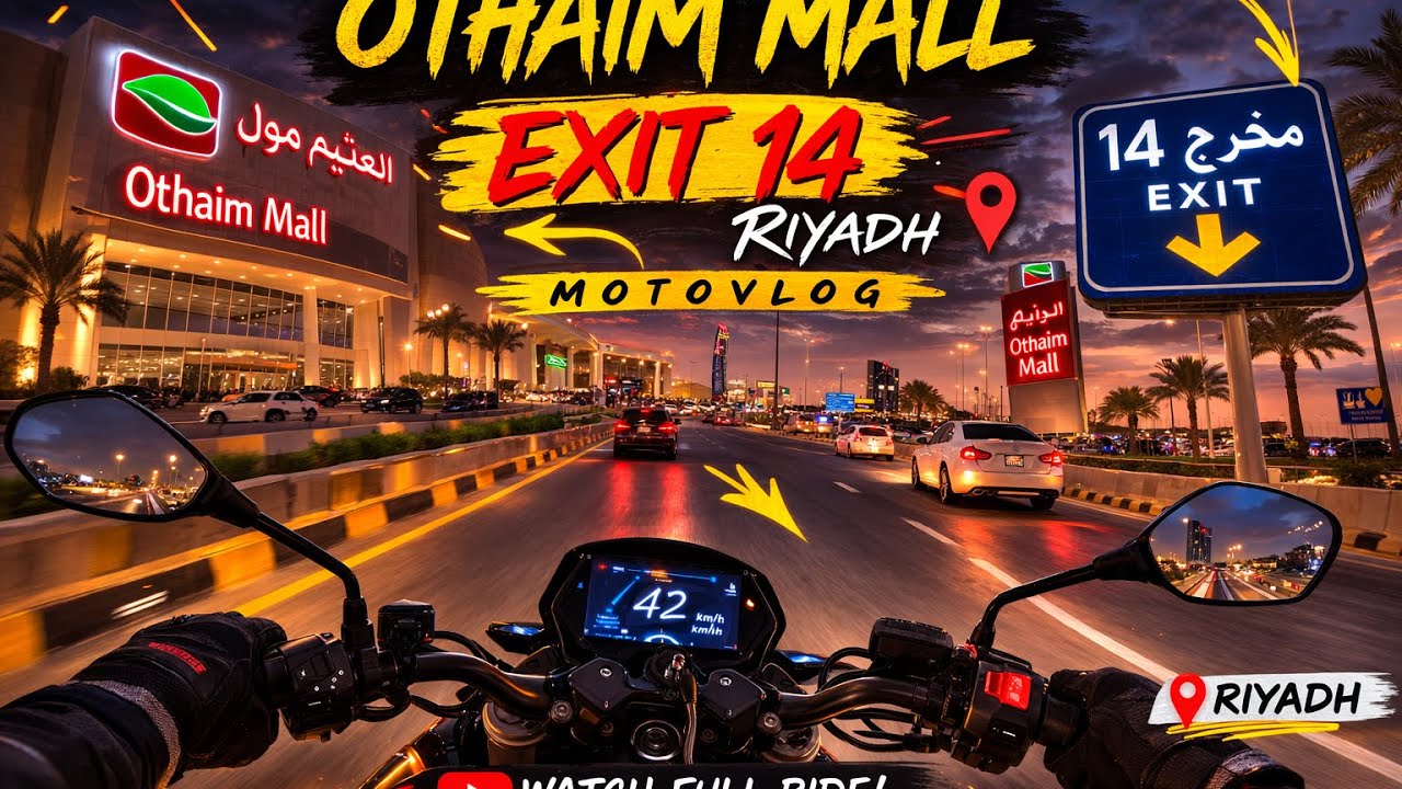 Othaim Mall  Exit 14#StreetBiker #TwoWheels #riyadh#SA #wheeltherapy #trending