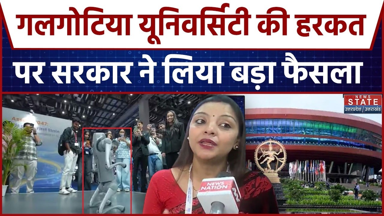 AI Impact Summit 2026: AI समिट में किया 'कांड'! सरकार ने लिया बड़ा एक्शन | Chinese Robot Dog |Latest