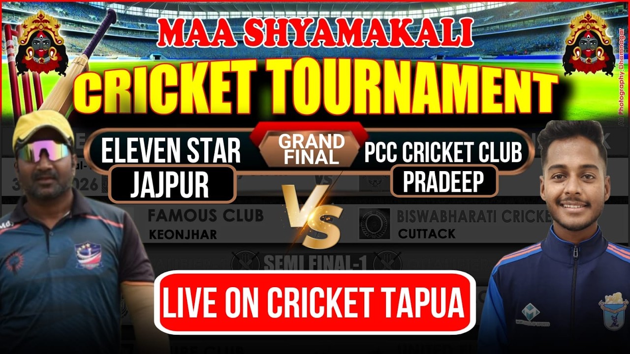 LIVE 🛑::MAA SHYAMAKALI CRICKET TOURNAMENT, JAHANGIR #CRICKETTAPUA