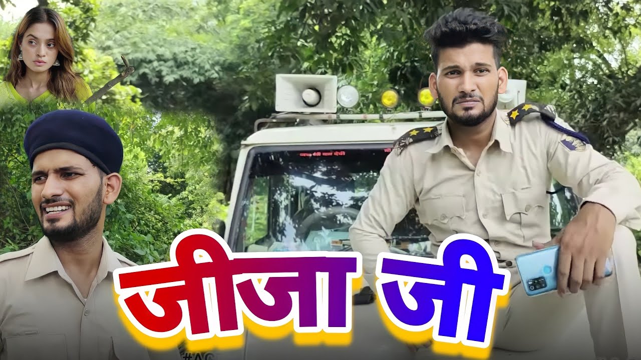 JIJA JI | PINCE