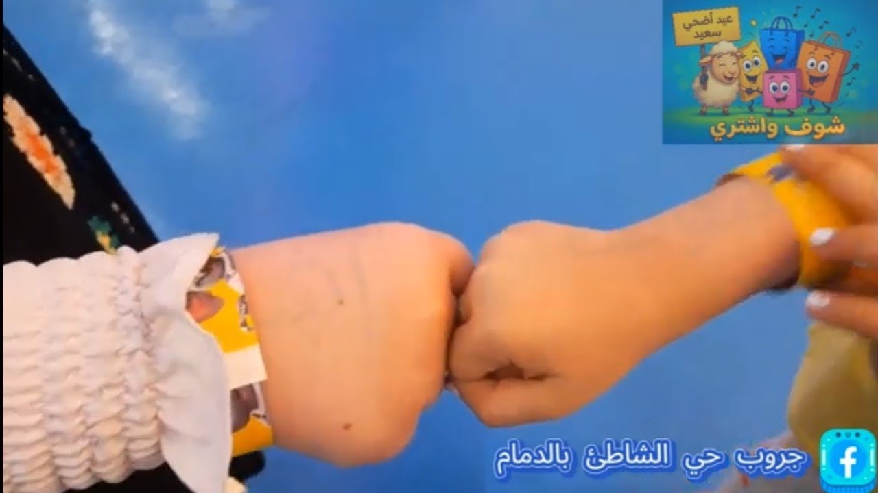 قضينا يوم في ملاهي ميجا لاند