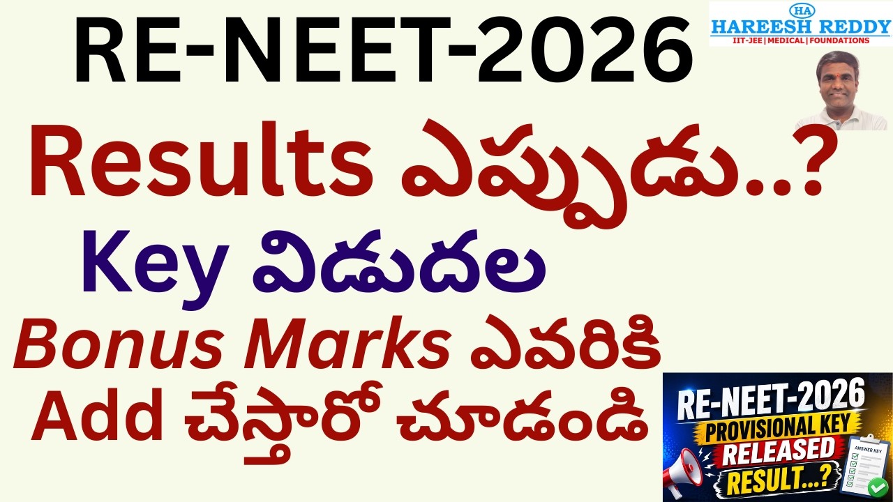 RE-NEET 2026 |  Provisional Answer Key Released 🔥 Result Date..? | OMR SCAN | FINAL KEY |