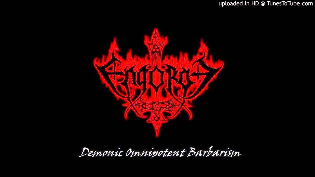 VENNT - Engorge