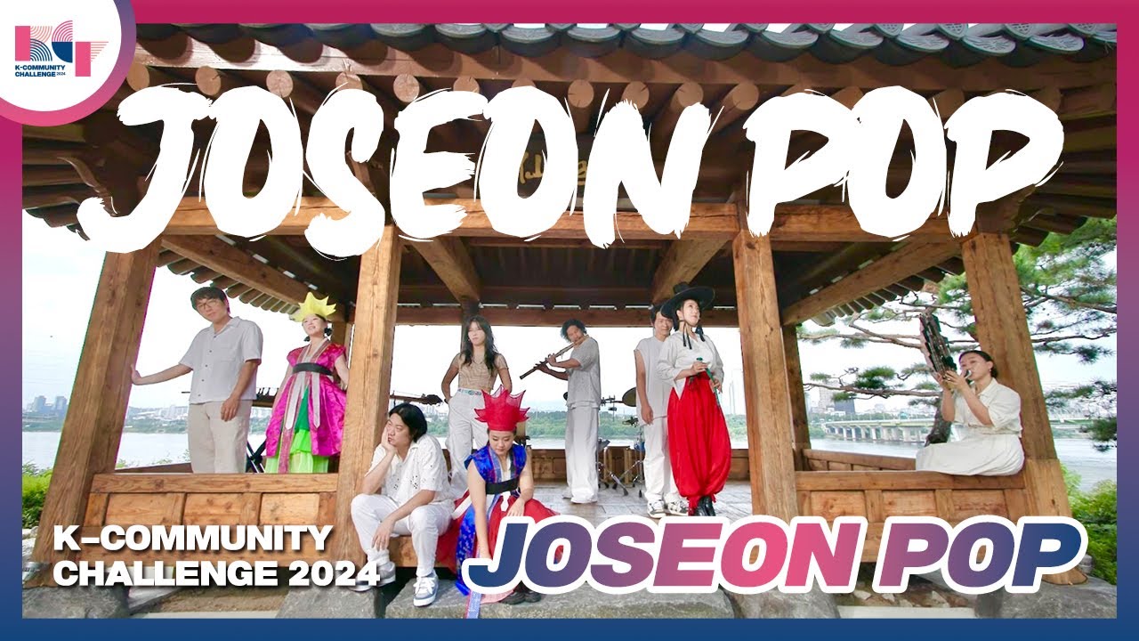 [Guide] Joseon-pop for the 2024 K-Community Challenge