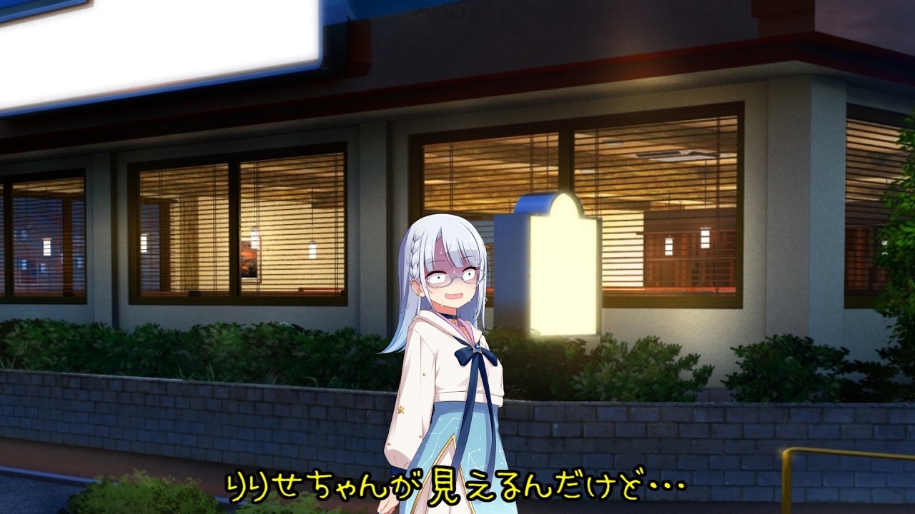 生贄の友